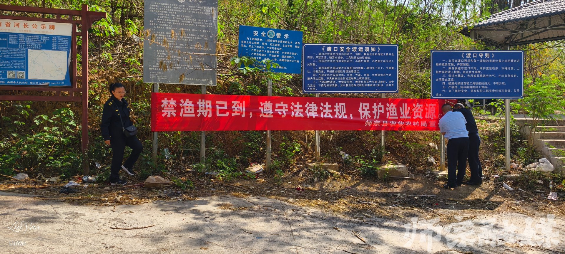 国顺家庭农场