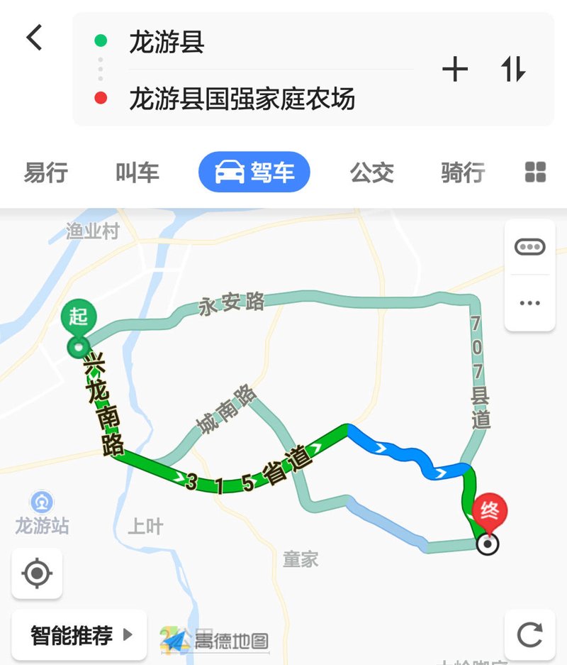 龙游农场